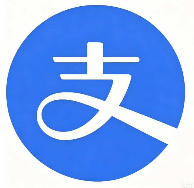 支付宝